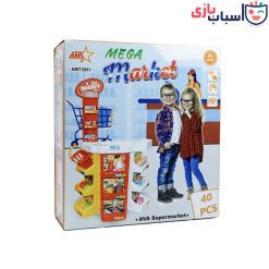 Alternative view of اسباب بازی سوپر مارکت برند 3051