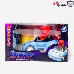 Alternative view of ماشین کنترلی اونجرز شارژی 054