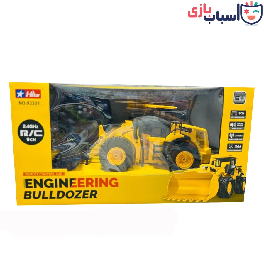 لودر کنترلی شارژی 1_9330