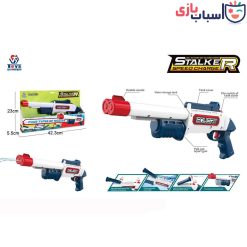 تفنگ آبپاش روکارتی 2لول کد 114_112_648