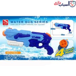 تفنگ آبپاش سلفونی کد 833