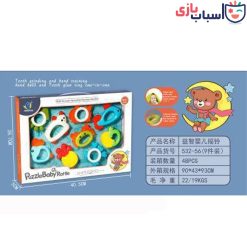 جغجغه 9 عددی 56_532