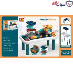 میز کودک 2کاره لگو با برج توپ 6374