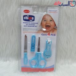 ست ناخن گیر و سوهان چیکو نی نی chicco nini کد 315