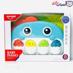 ارگ موزیکال 644