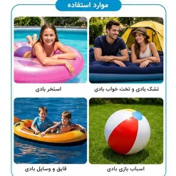 چسب تعمیر اینتکس 59631
