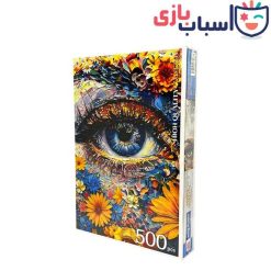 Alternative view of پازل 500 تکه کینگ طرح چشم و گل