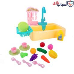 سینک ظرفشویی اسباب بازی 6058