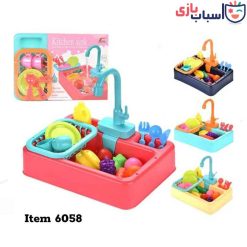 Alternative view of سینک ظرفشویی اسباب بازی 6058