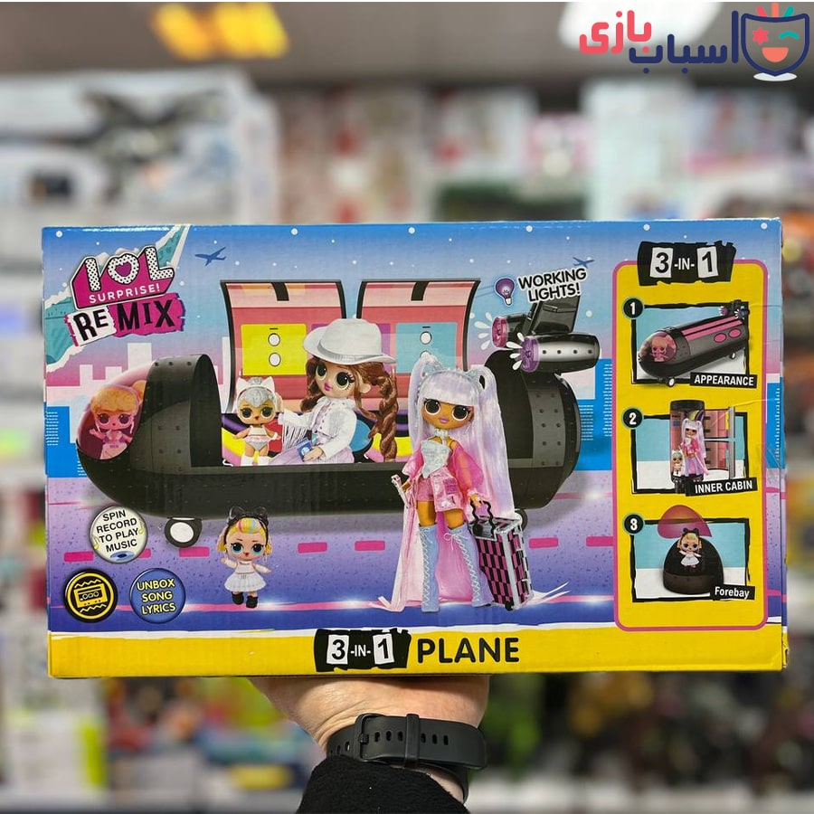 زیر دریایی Lol 1316**
