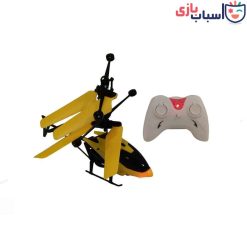 هلیکوپتر کنترلی سنسوری 9198-2400