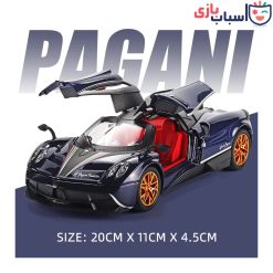 ماشین فلزی پاگانی cz145 - cz1809