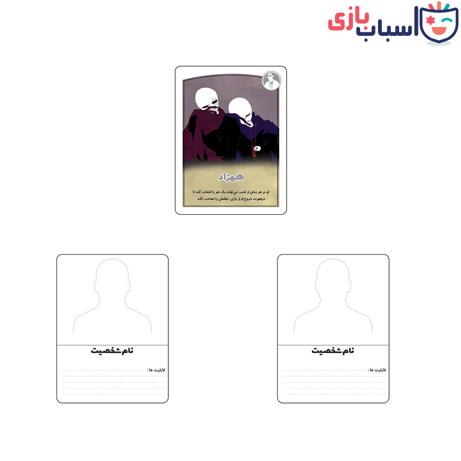 بازی مافیا کارتی 9903-1055 - تصویر 5