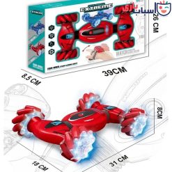Alternative view of ماشین کنترلی چرخ کپسول کرمی 2093