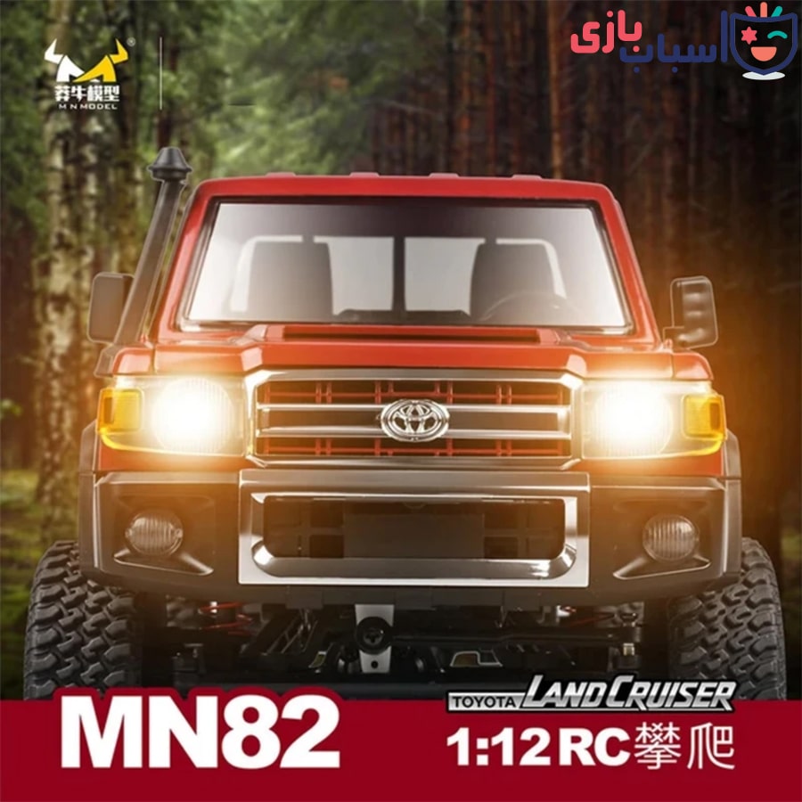ماشین کنترلی تویوتا سری 70 شارژی 82 - تصویر 3