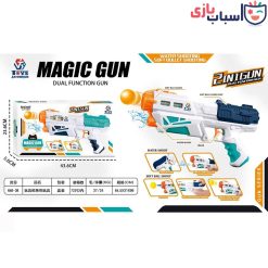 تفنگ آبپاش تیر توپی 28_648
