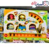 قطار اسباب بازی موزیکال 1108-1104