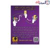 بازی کارتی اونو فیلیپ بردیا 4008