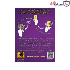 بازی کارتی اونو فیلیپ بردیا 4008