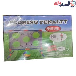 اسباب بازی پنالتی