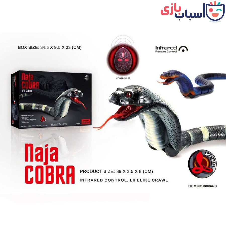 مار کنترلی شارژی 8808 - تصویر 5