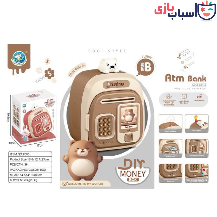 گاو صندوق رمز دار اثر انگشتی 7603 - تصویر 2