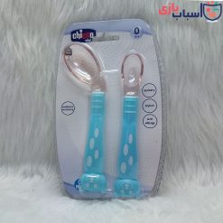 قاشق 2 عددی چیکو نی نی chicco nini کد 504