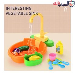 سینک ظرفشویی اسباب بازی HSF6061-1559