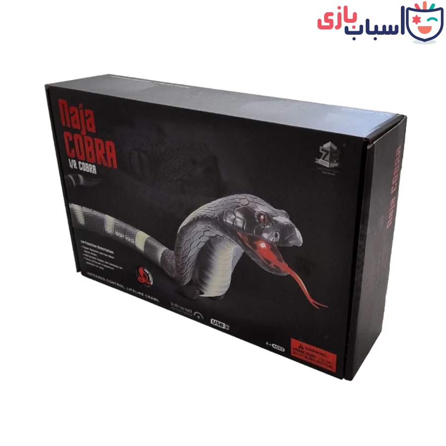 مار کنترلی شارژی 8808 - تصویر 4