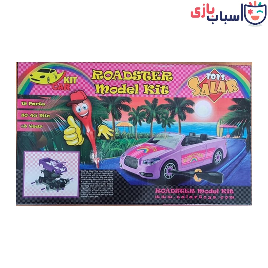 لگو ماشین کارکیت G214 - تصویر 11