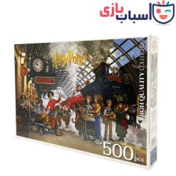 Alternative view of پازل 500 تکه کینگ طرح هری پاتر