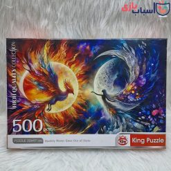 پازل 500 تکه کینگ طرح ققنوس