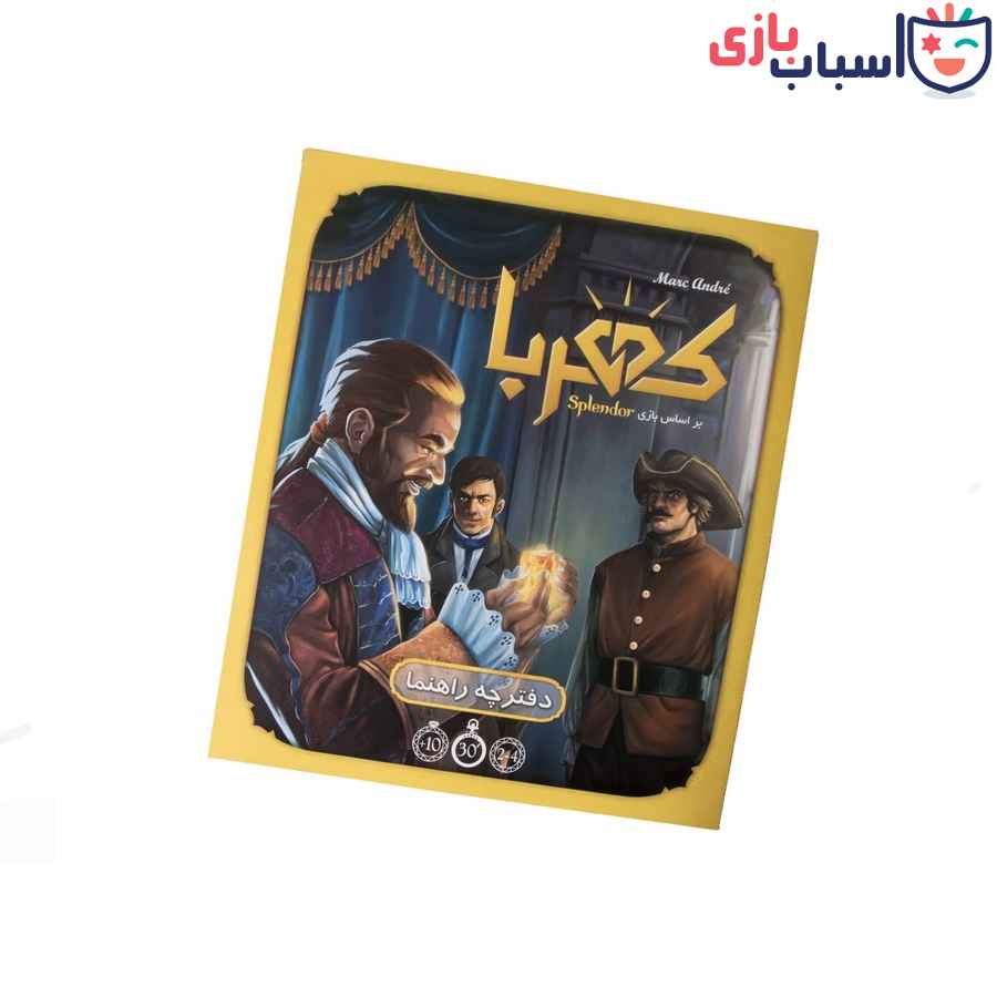 بازی فکری کهربا - تصویر 6