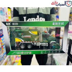 ماکت کامیون حمل زباله باتری خور دودزا 11_811