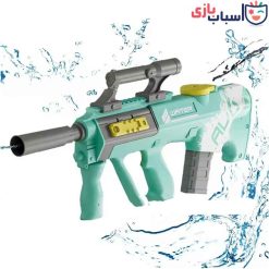 تفنگ اسباب بازی آب پاش شارژی 8011