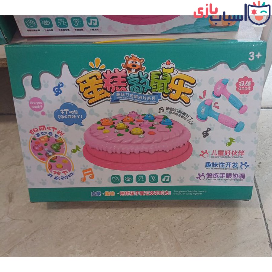بازی چکش دونفره - تصویر 6