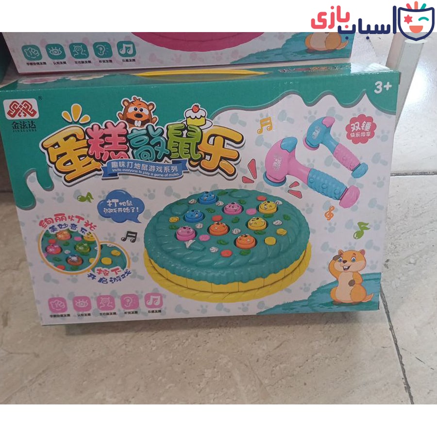 بازی چکش دونفره - تصویر 5