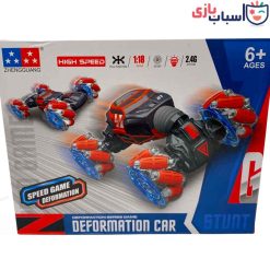 Alternative view of ماشین کنترلی چرخ کپسولی کرمی 2219