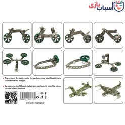 مگامن ۱۵ مدل فلزی - کد MG2