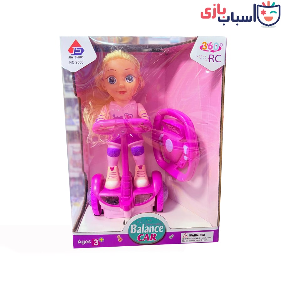 عروسک کنترلی اسکوتر سوار 9506 - تصویر 7