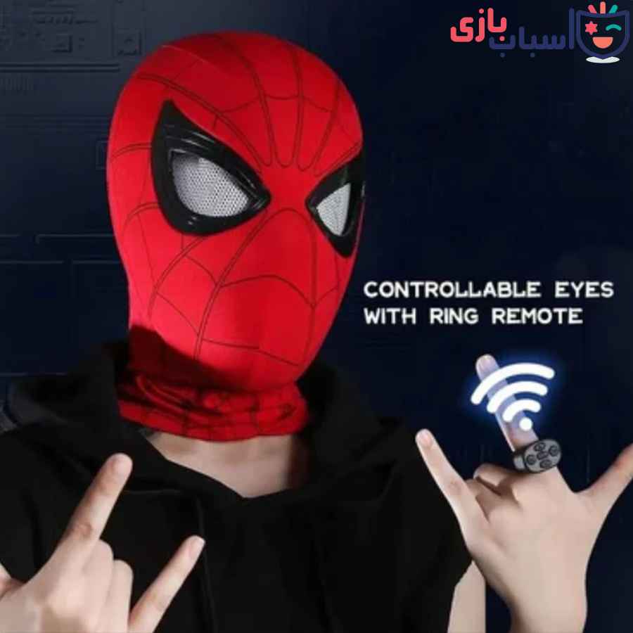 ماسک اسپایدرمن کنترلی شارژی 02-622 - تصویر 5