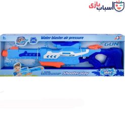 Alternative view of آبپاش 75 سانتی 23-811