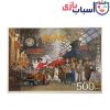 پازل 500 تکه کینگ طرح هری پاتر