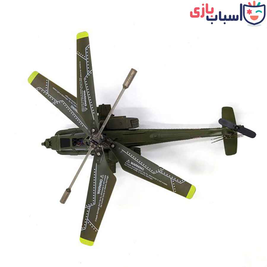 هلیکوپتر کنترلی جنگی S109H - تصویر 3