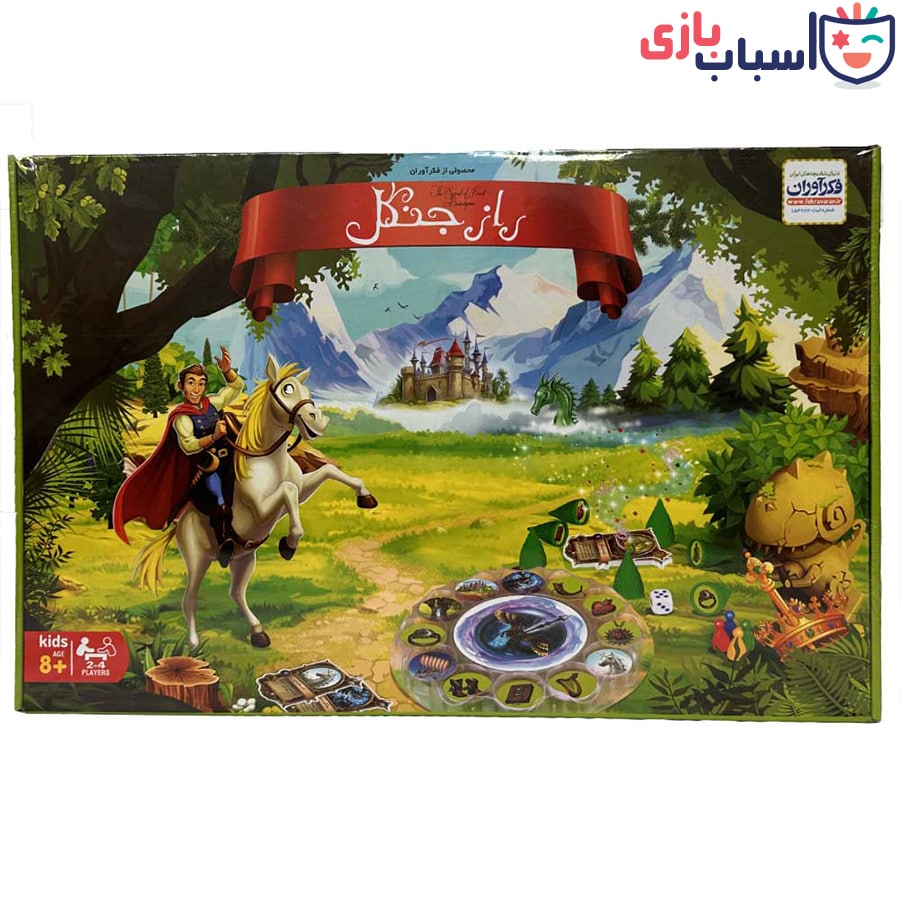 راز جنگل کلاسیک بزرگ 1019 - تصویر 2