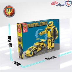 لگو ماشین تبدیل شونده BT800