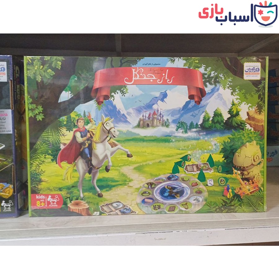 راز جنگل کلاسیک بزرگ 1019 - تصویر 5
