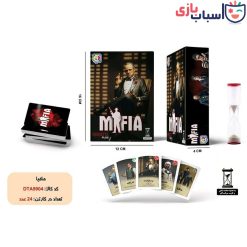 Alternative view of کارت بازی مافیا - کد DTA9904