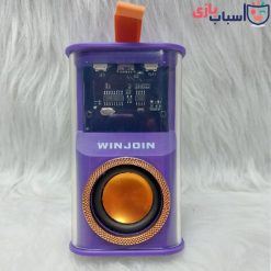 اسپیکر شارژی آویز دار 08