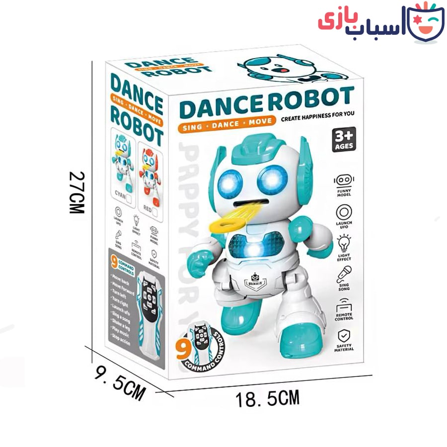 ربات کنترلی شارژی دیسک پرتابی 30_606 - تصویر 5